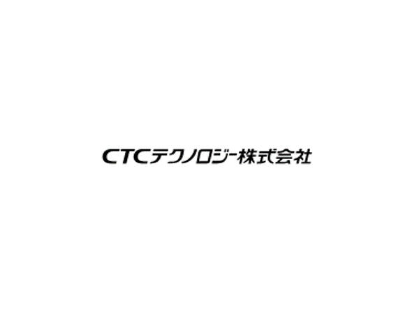 画像：CTCテクノロジー株式会社様