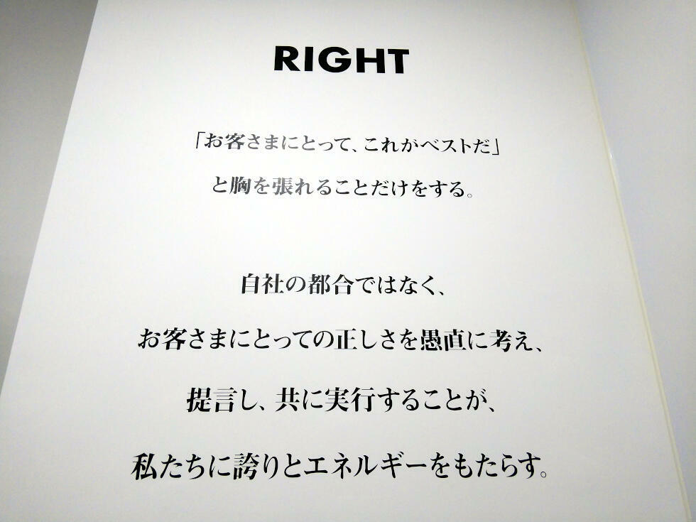 画像：ミッションを廃止する！？